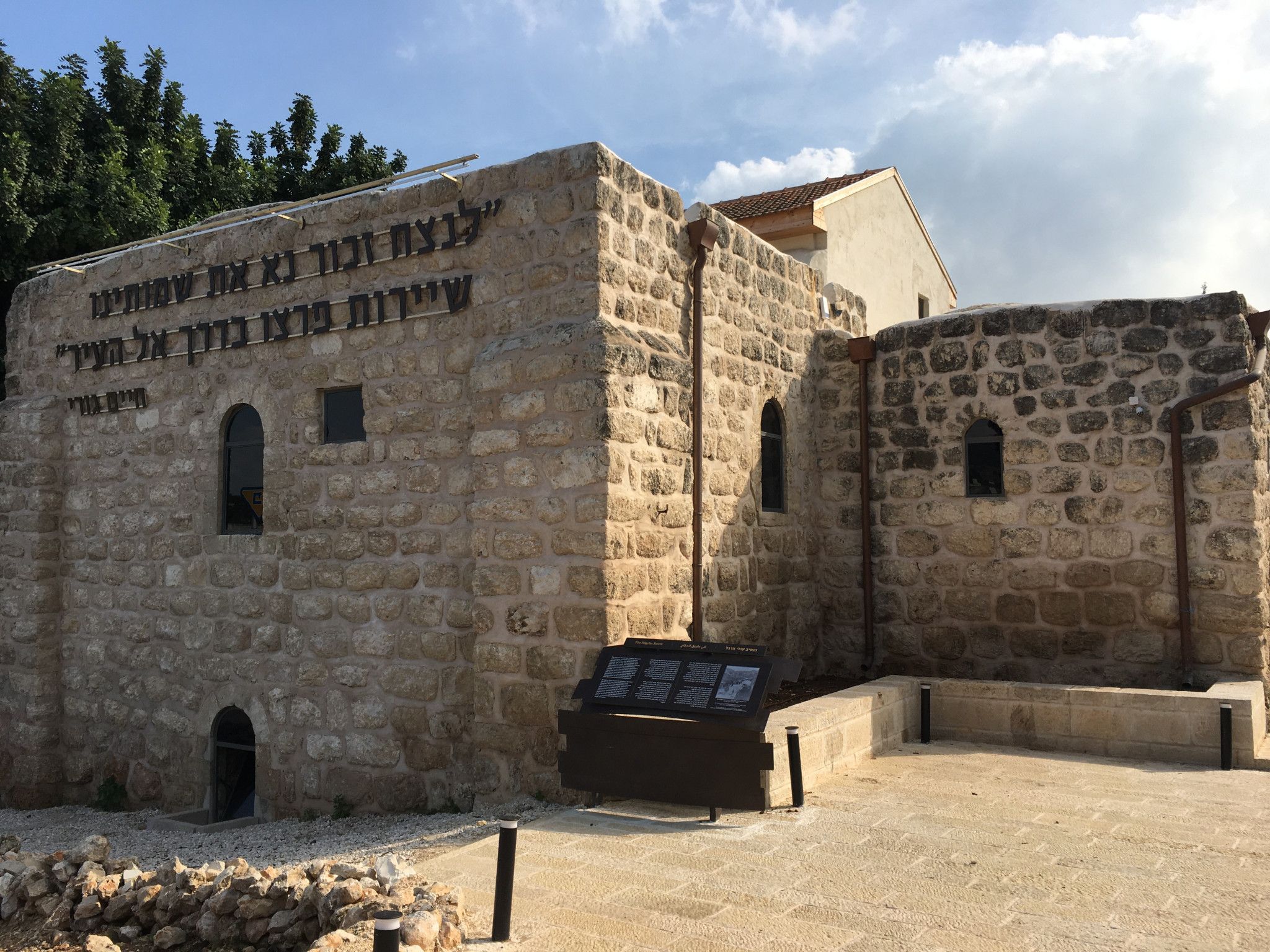 חאן שער הגיא | צילום: שיר בהר