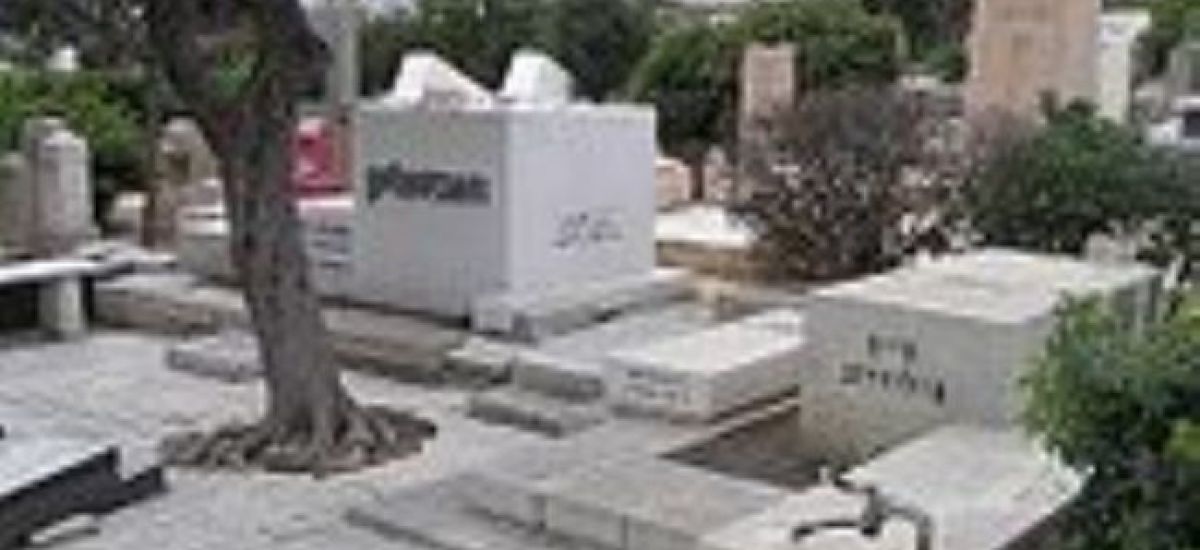 בית הקברות 