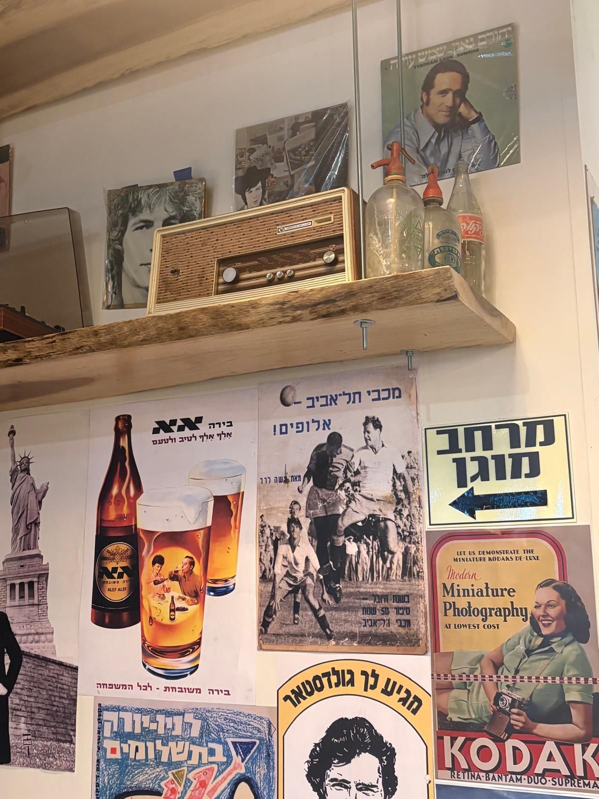 צילום מערכת