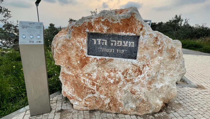 פסלי אבן במצפה הדר | צילום: ארז דגן