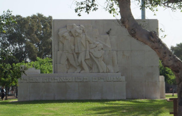 האנדרטה לגן הכובשים - טיול מיוחד בתל אביב - טיילת החוף (2)