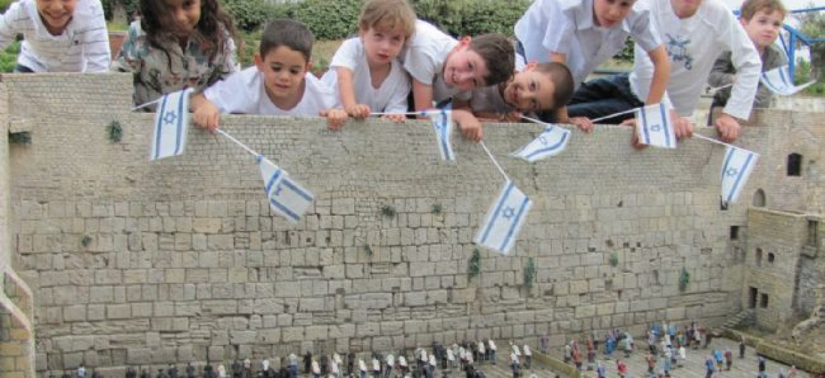 עצמאות במיני ישראל (1)