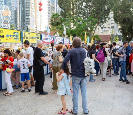 תמונה של חוגגים מאה שנים: אירועי שבוע הספר העברי 2026 - למטייל בישראל (טיולי)
