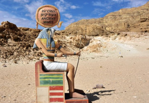 פארק תמנע: יציאת מצרים זה כאן