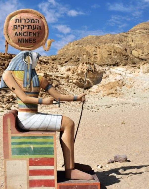 תמונה של פארק תמנע: יציאת מצרים זה כאן - למטייל בישראל (טיולי)
