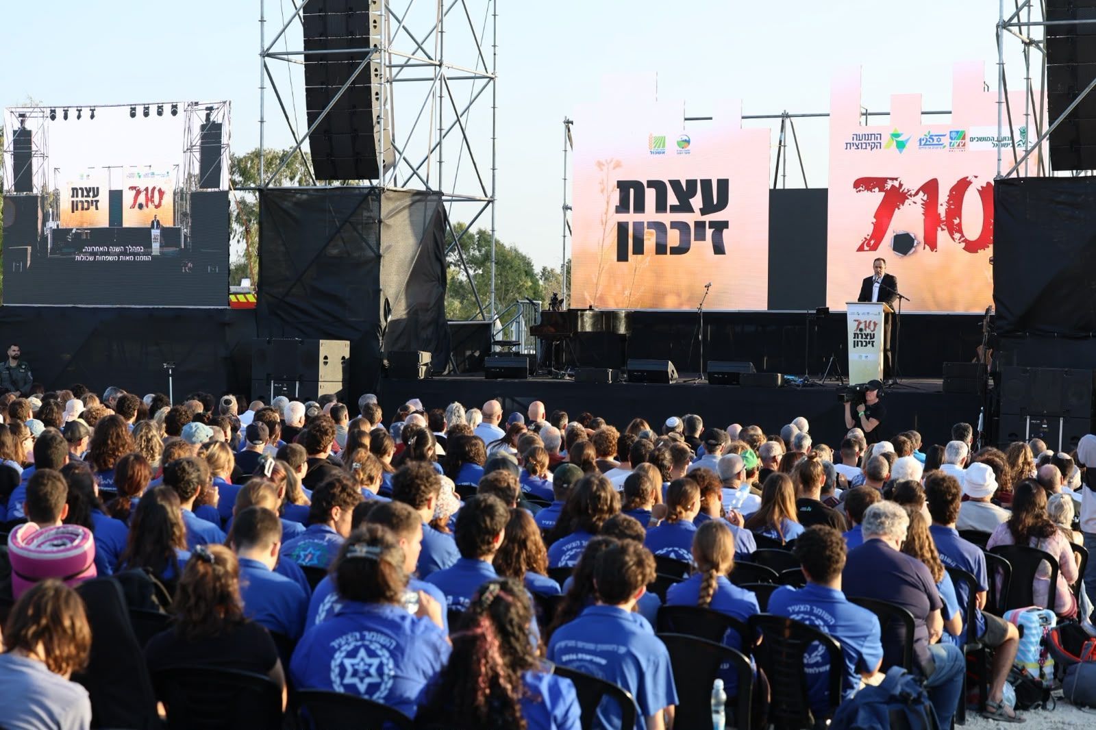 עצרת הזיכרון ביער חרבות ברזל | צילום: אדי ישראל