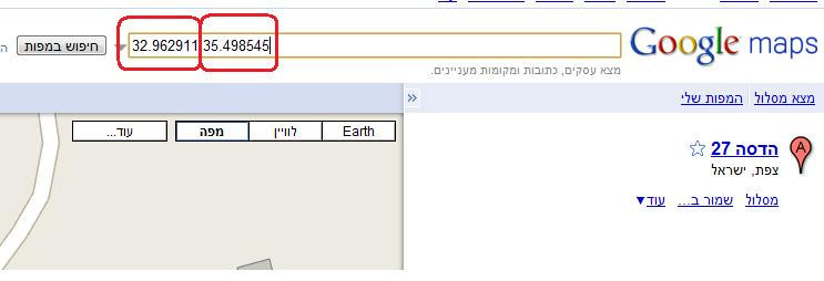 תמונה מתוך אתר טיולי