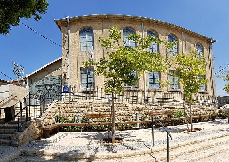 גדרה