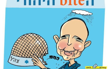 קריקטורת בחירות במוזיאון הקריקטורה - יום בחירות מהנה בחולון (3)