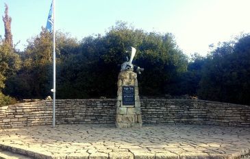 הר הטייסים (2)