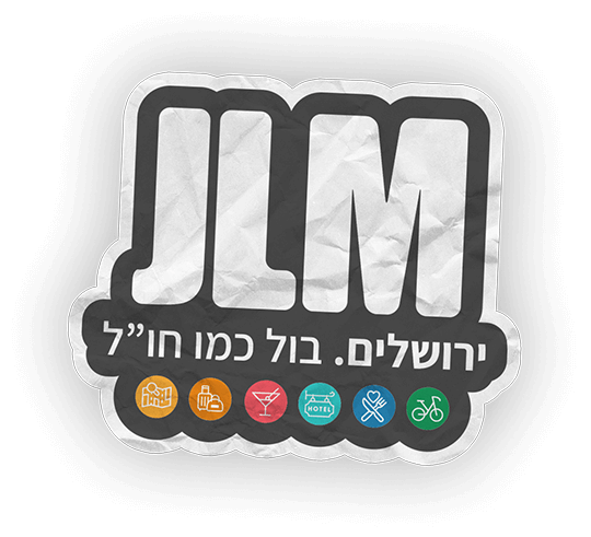חופשה בירושלים שלא הכרתם - אטרקציות, אירועים ומלונות שאסור לפספס