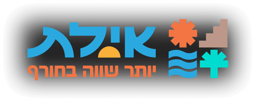 אילת בחורף: אירועים, טיולים ופעילויות חמות לעונה הקרה