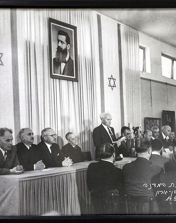 תמונה של מכריזים בזאת: טיול בשביל העצמאות בתל אביב - למטייל בישראל (טיולי)