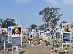 חניון רעים: אתר ההנצחה לנרצחי מסיבת הנובה