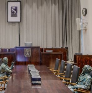 נבחרי העם: מוזיאון הכנסת בירושלים