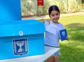 בוחרים בילדים: אטרקציות  מומלצות ליום הבחירות
