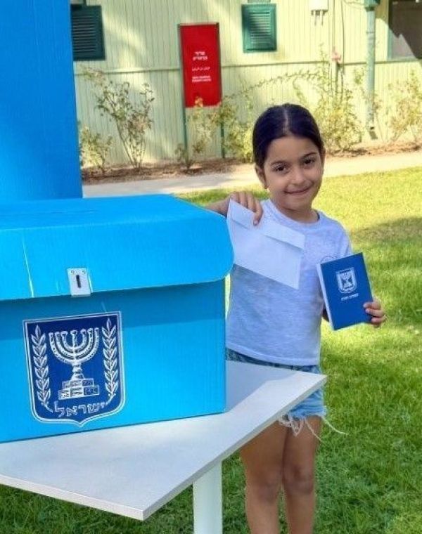 תמונה של בוחרים בילדים: אטרקציות  מומלצות ליום הבחירות - למטייל בישראל (טיולי)