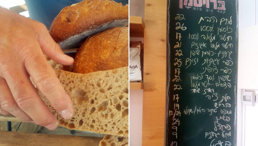 תמונה מתוך תוכן באתר למטייל בישראל (טיולי)