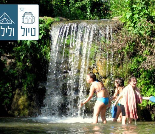 תמונה של טיול ולילה: 24 שעות בצפון הרחוק - למטייל בישראל (טיולי)