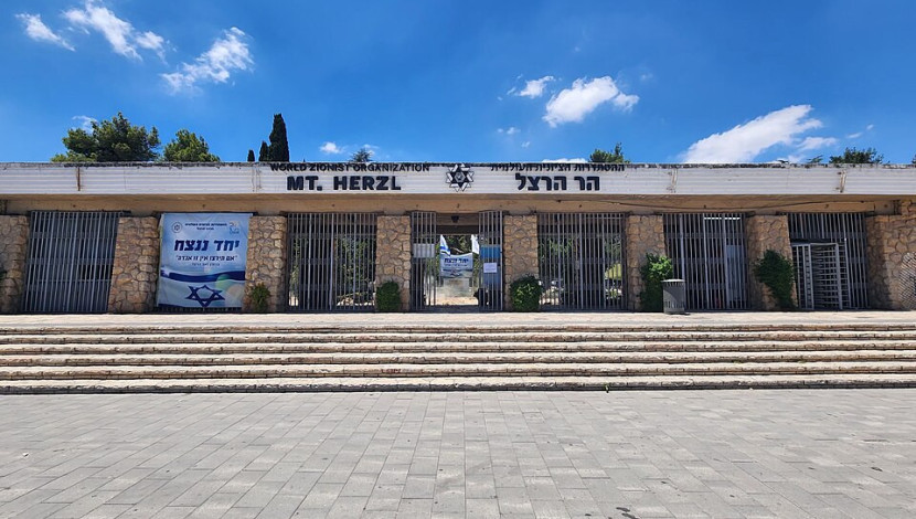 מוזיאון הרצל (1)
