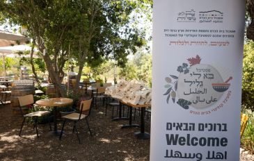 קולינריה, תרבות ונופים קסומים: מצאנו לכם פעילות בול לשבועות! (2)