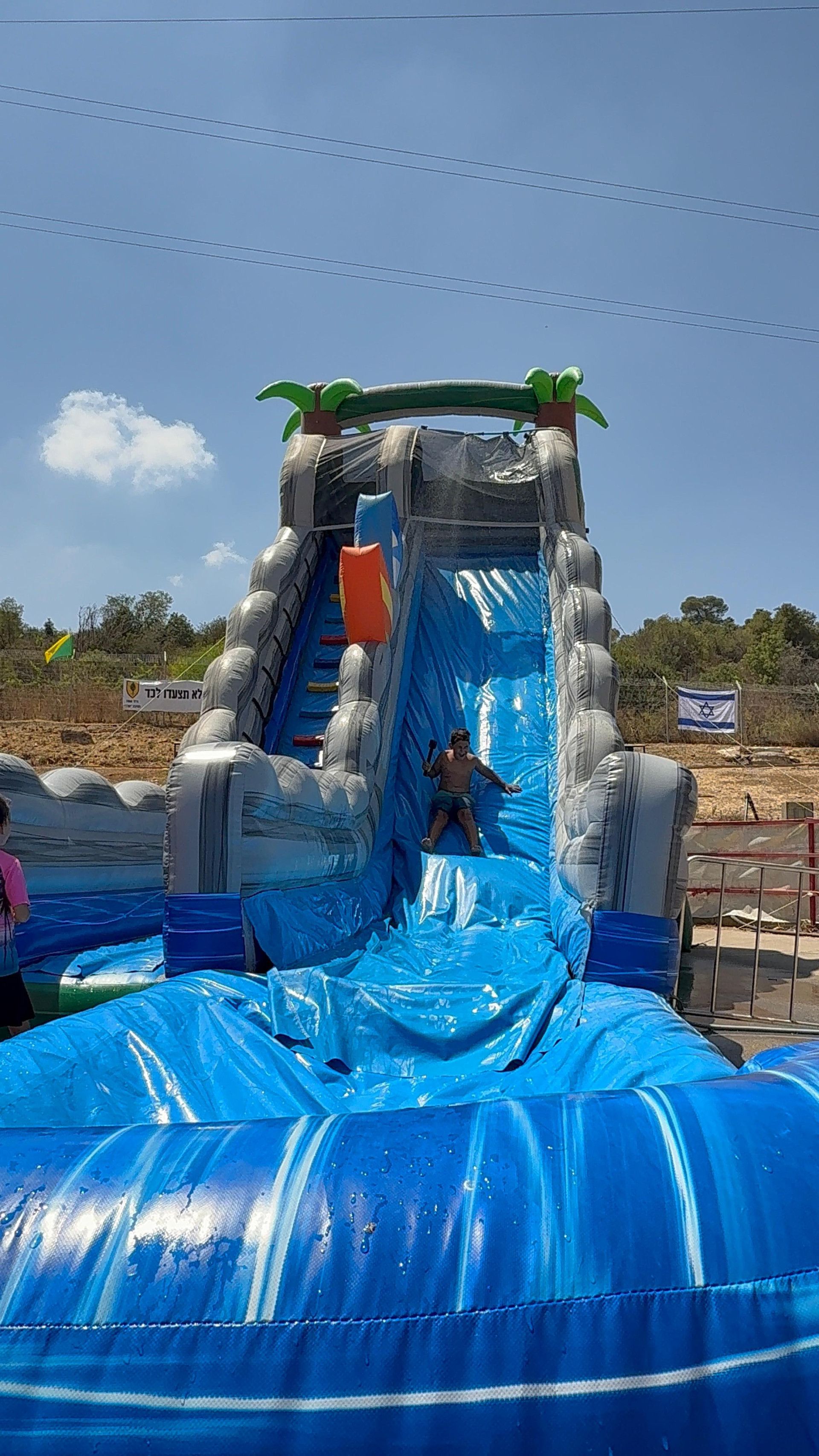 פארק גננה