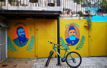 נחלת שבעה - חכמת רחוב: סמטאות ומדרחובים שכדאי להכיר מקרוב (2)