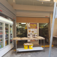 תמונה מתוך למטייל בישראל (טיולי)
