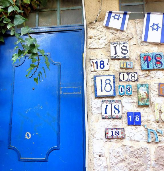 תמונה של מהנחלאות אל השוק - למטייל בישראל (טיולי)