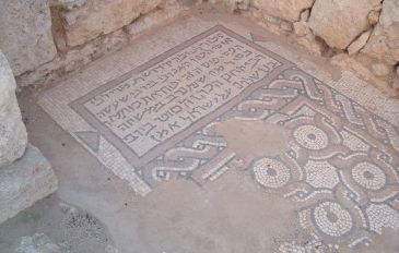 בית כנסת, מערות מגורים ובתי בד: מה אפשר לראות בסוסיא הקדומה (2)