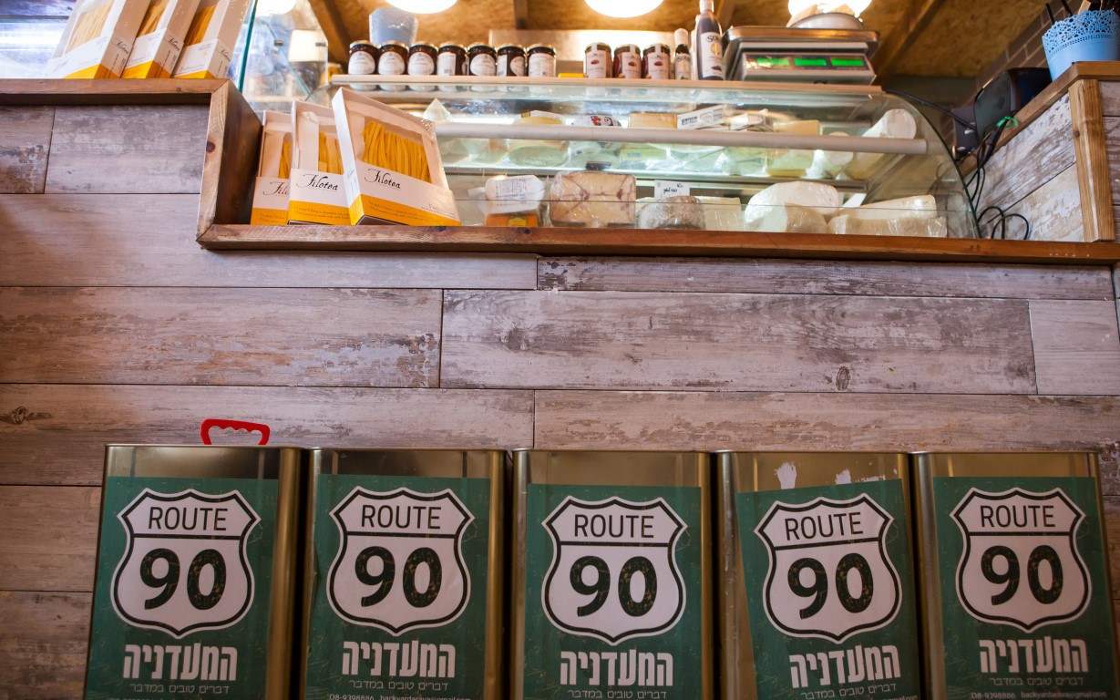 תמונה מתוך תוכן באתר למטייל בישראל (טיולי)
