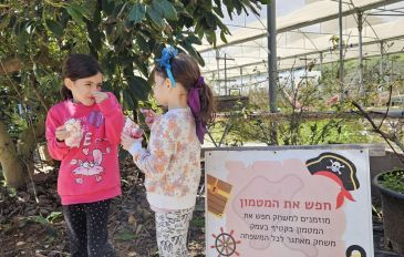 קפה בפטל: עגלת קפה וגלידה במרכז (3)