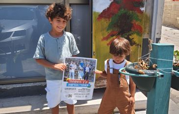 קיץ משפחתי באתרי המורשת לחודש אוגוסט התקשרו ל- 054-4665617 מודרך במרכז כרמל למורשת הדרוזית בעוספיא כל יום סיור מודרך בשעה 11.00 (3)