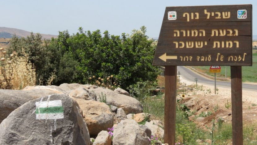 הכניסה לדרך נוף שלוחת צבאים - דרך נוף שלוחת צבאים (1)