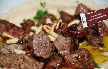 תשרין (2)