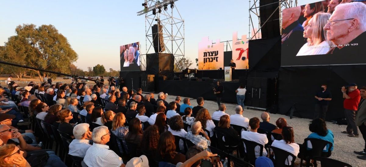 עצרת הזיכרון ביער חרבות ברזל - 