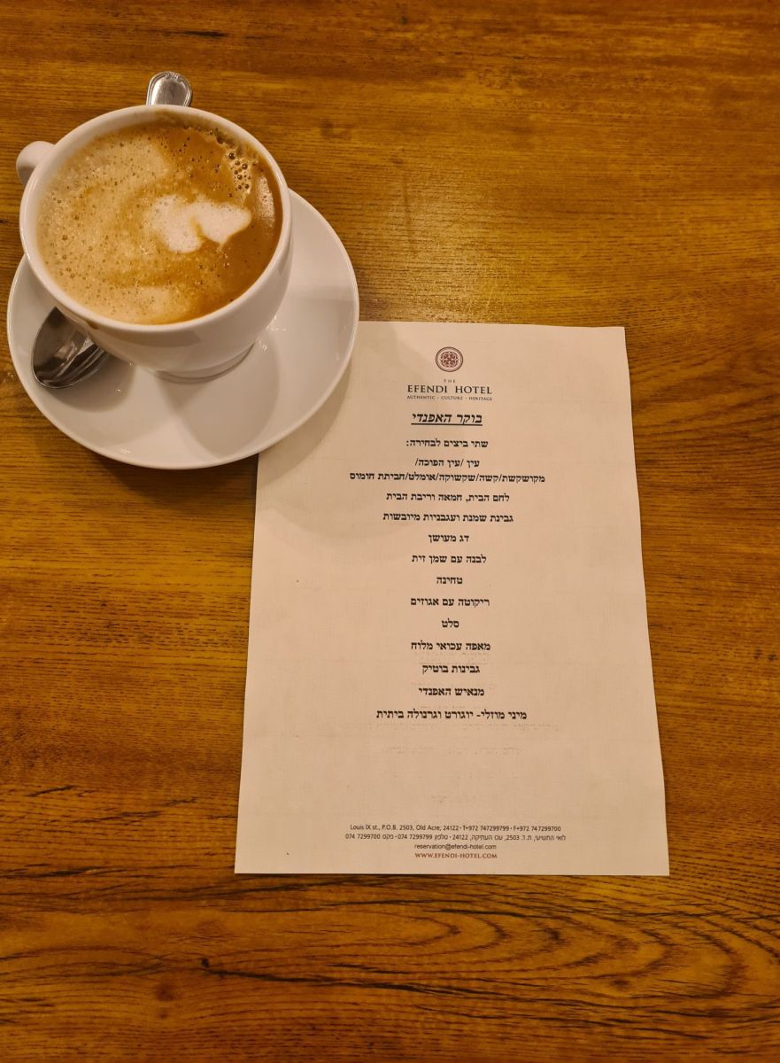 תפריט בוקר האפנדי | צילום: Assaf Pinchuk