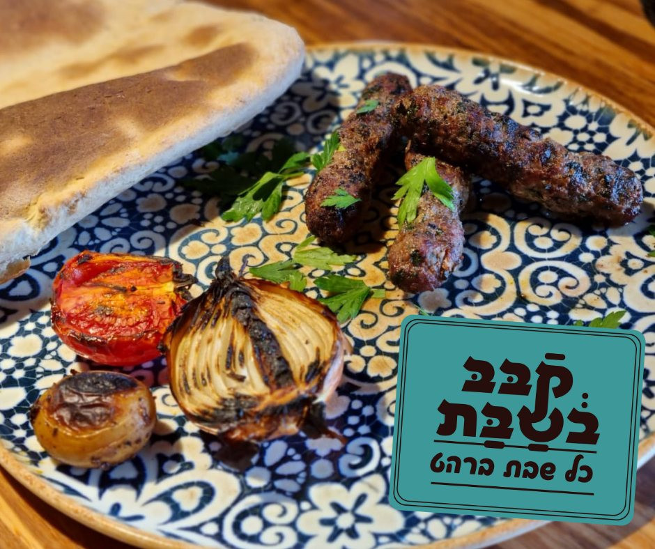תמונה מתוך אתר טיולי
