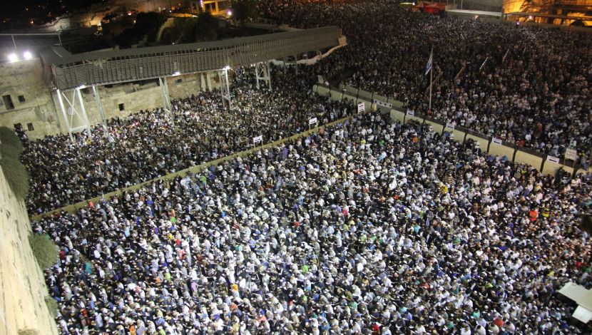 סיורי הקרן למורשת הכותל: שלל סיורי סליחות בירושלים (1)