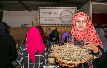 חוות בת המדבר: סדנת צמחי מרפא וקוסמטיקה טבעית של מרים אבו רקייק (2)