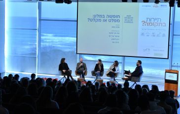 האם נוכל לצאת לנופש בפסח? כל הקולות והתמונות מתוך ועידת תיירות הפנים של ישראל (3)