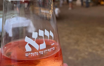 השבוע זה קורה: פסטיבל יינות הנגב מגיע למרכז הארץ (2)