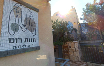 הזוכים באות שר התיירות לשנת 2025: הקיבוץ האקולוגי בערבה והחווה הגלילית (3)