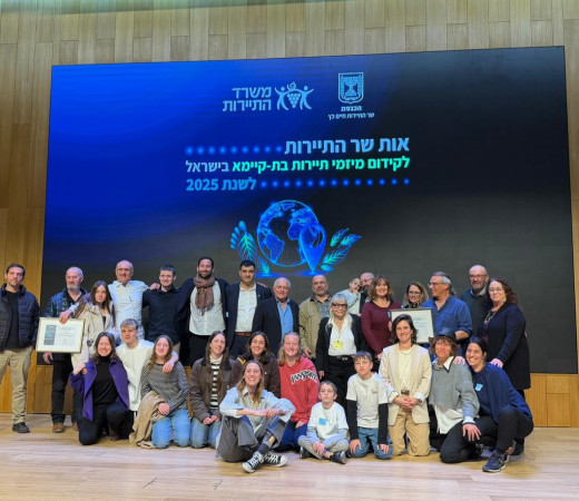 תמונה של הזוכים באות שר התיירות לשנת 2025: הקיבוץ האקולוגי בערבה והחווה הגלילית - למטייל בישראל (טיולי)