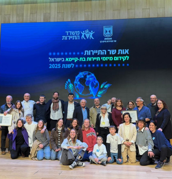 תמונה של הזוכים באות שר התיירות לשנת 2025: הקיבוץ האקולוגי בערבה והחווה הגלילית - למטייל בישראל (טיולי)