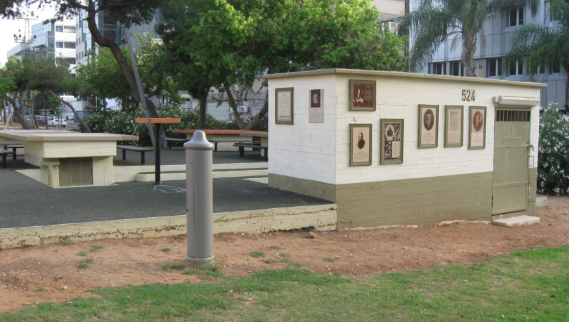 הנצחת המשכילים מהמאה ה-18 וה-19 בשדרות ההשכלה המחודשות בלב שכונת ביצרון - בין כאן לשם: סיור בשכונת רמת ישראל וביצרון בין שואה לתקומה (1)