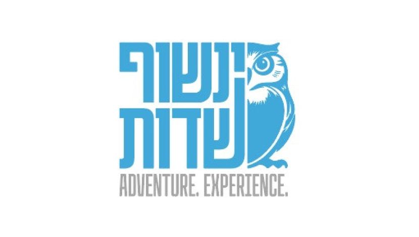מתוך טיול עם ינשוף שדות חוויה אחרת (1)