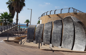 ימים אדומים: גרסה ישנה (2)
