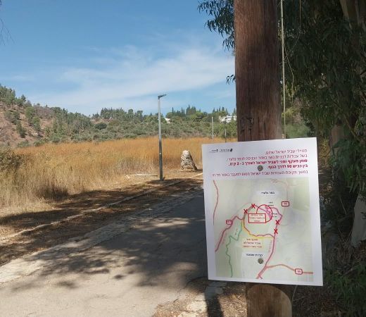 תמונה של המטיילים לא יעברו בתל חי: שינוי זמני בתוואי שביל ישראל בצפון - למטייל בישראל (טיולי)