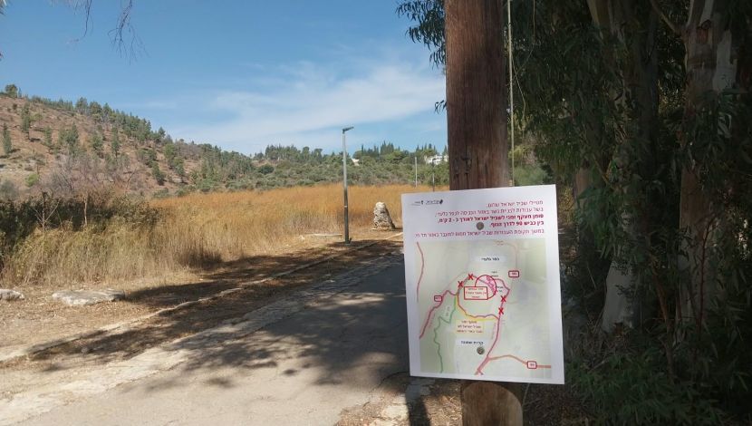 סגירה זמנית של תוואי השביל - המטיילים לא יעברו בתל חי: שינוי זמני בתוואי שביל ישראל בצפון (1)